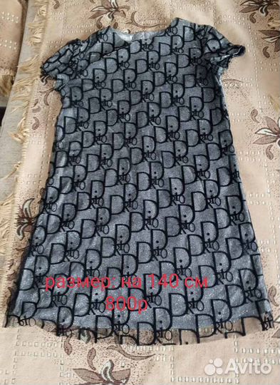 Для девочки