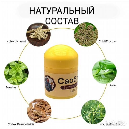 Мазь от псориаза экземы дерматита