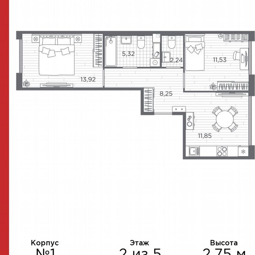 2-к. квартира, 53,1 м², 2/5 эт.