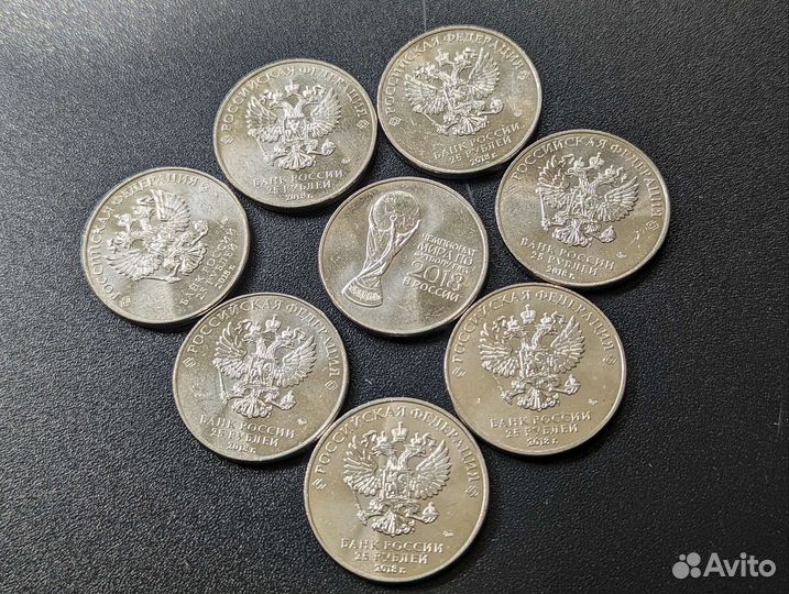 25 Футбол кубок. Обмен и продажа