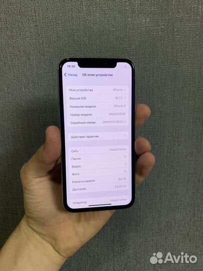iPhone X, 64 ГБ