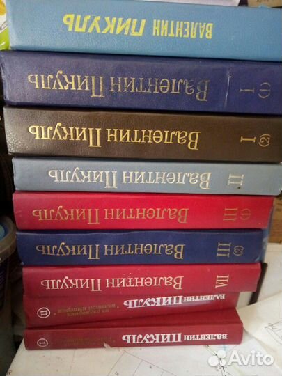 Книги. Букинистика