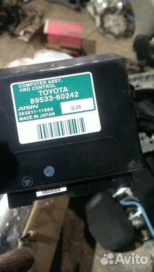 Эбу полным приводом Cruiser 200 lexus LX460 570