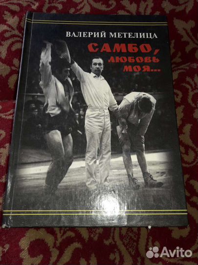 Антикварные книги