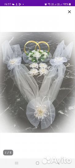 Украшение свадебное на машину