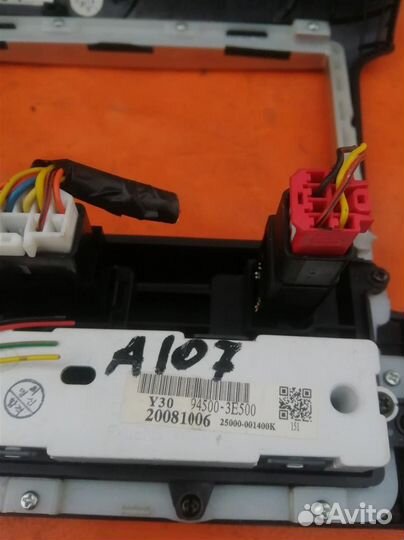 Часы Kia Sorento (2002-2009)