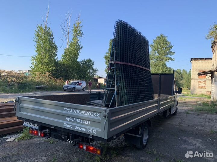 Грузоперевозки газель Катюша Пирамида Борт 6 метр