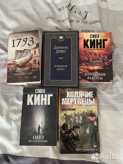 Книги 100 каждая