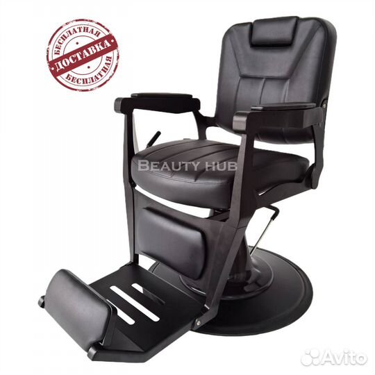 Кресло барбера A180 (цвет портвейна)