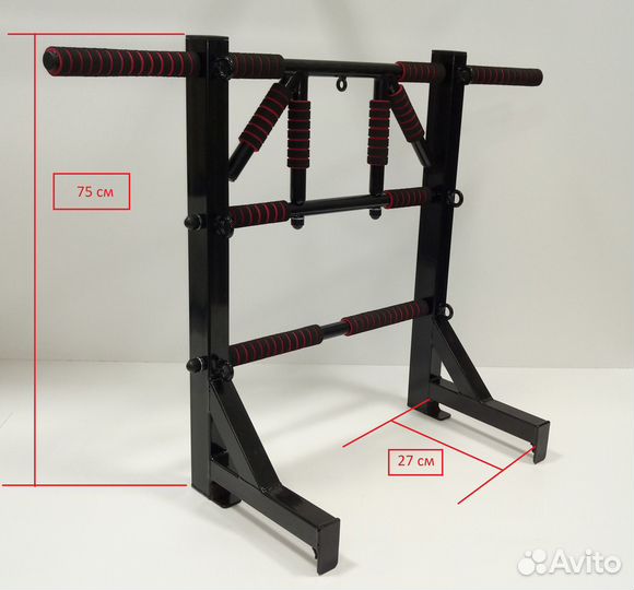 Турник навесной на шведскую стенку 3в1 мультихват