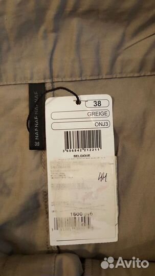 Юбки Bershka,Naf Naf,Befree