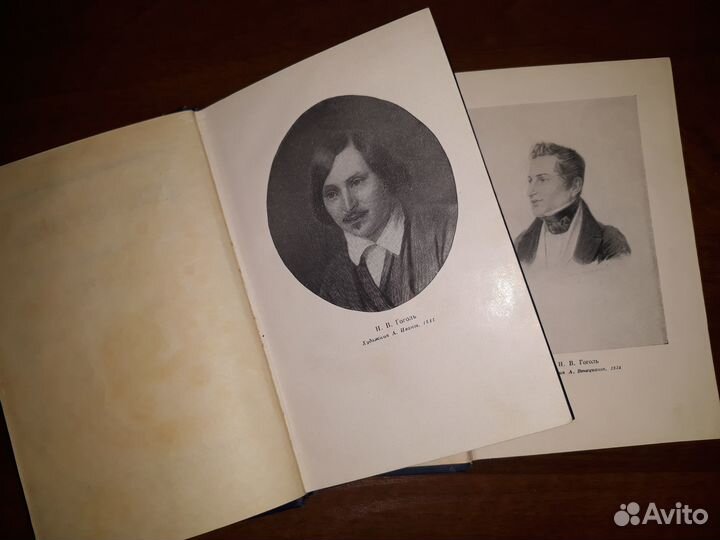 Антикварные книги