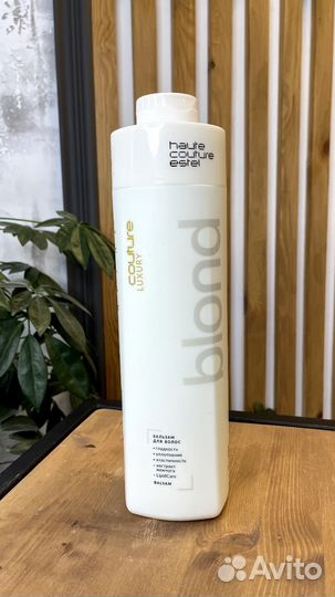 Estel professional Набор luxury blond для блонда