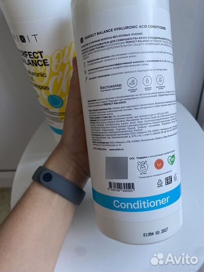 Шампунь и кондиционер