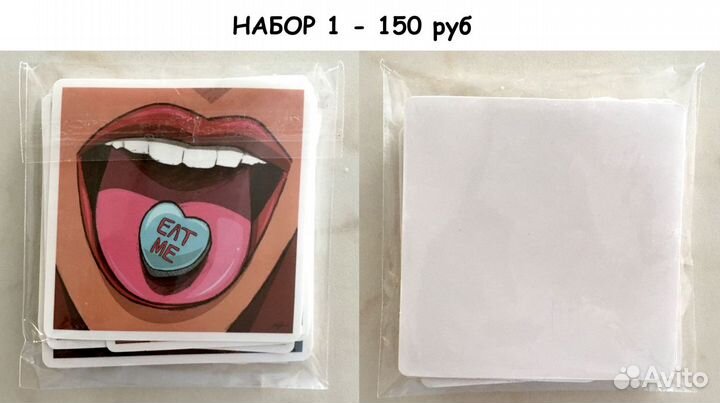 Наклейки виниловые матовые 