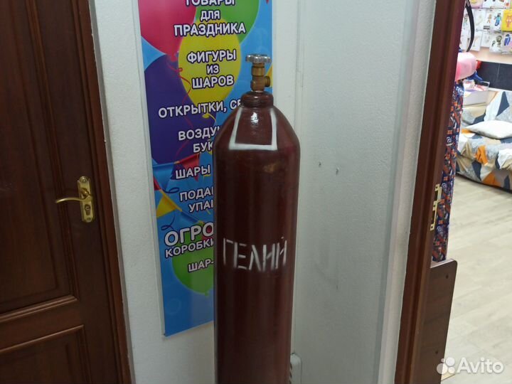 Баллон гелий для шаров 40л