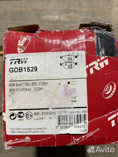 Колодки передние BMW X5