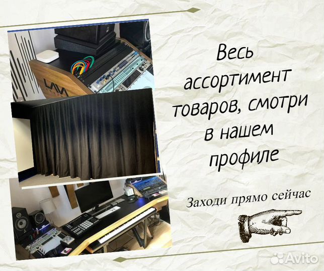 Акустические панели