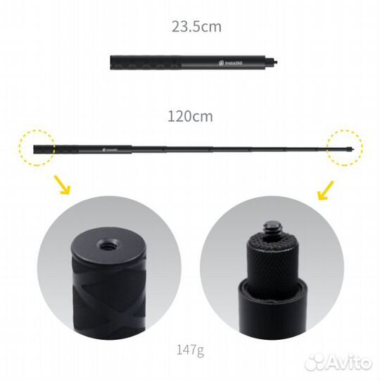 Монопод 120см невидимая селфи палка для Insta360