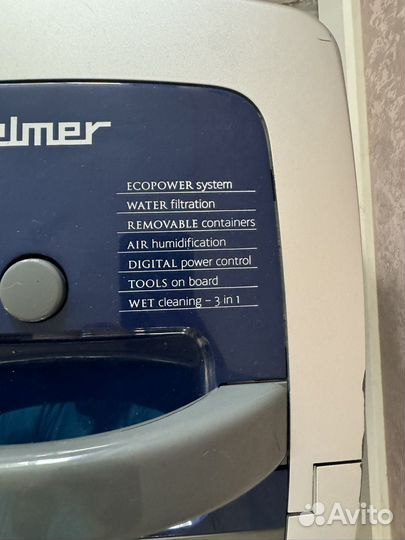 Пылесос Zelmer aquawelt 1600