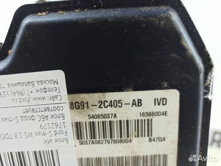 Блок ABS Ford S-Max WS 1.8 tdci kkda 2008