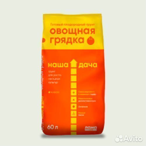 Грунт Наша Дача 