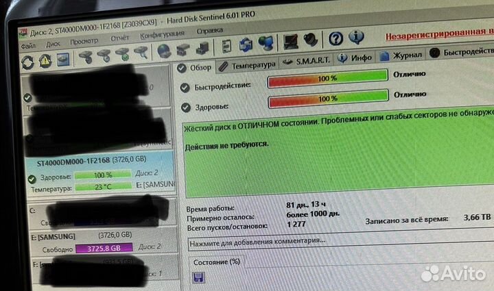 Жесткий диск Samsung 4TB