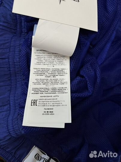 Шорты плавки Stone Island nylon metal econyl
