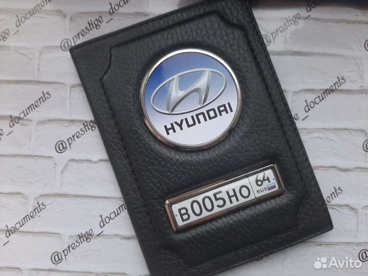 Обложка на автодокументы