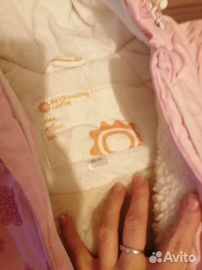 Конверт + тёплые слипы + шапочки