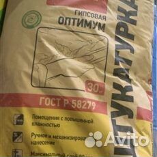 Старатели оптимум штукатурка