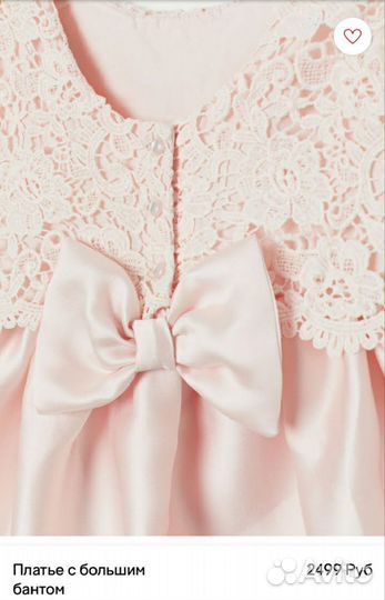 Платье H&M 128