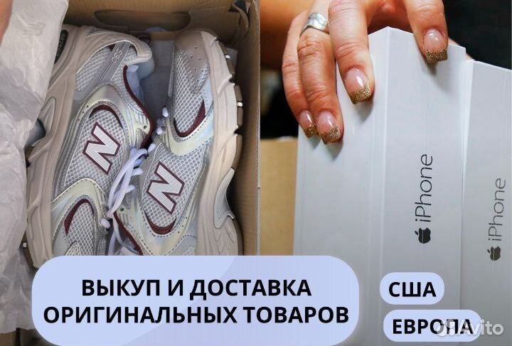 Посредник байер в США Карго Ростов- на -Дону