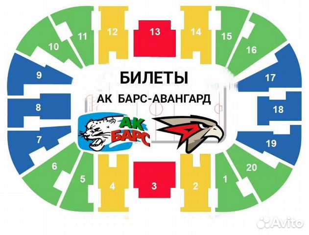 Билеты на хоккей. Билеты ак барс казань. Карточки ак барс. Билеты ак барс казань. Старт продаж билетов.