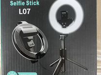 Кольцевая селфи лампа Selfie Stick Tripod L07