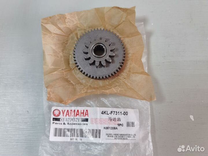 Шестерня стартера Yamaha Cygnus RS Axis Treet Vino