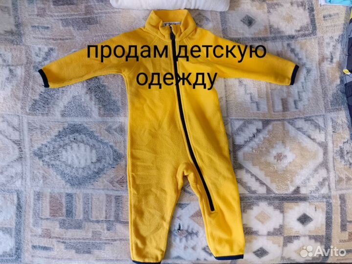 Детская одежда для мальчиков