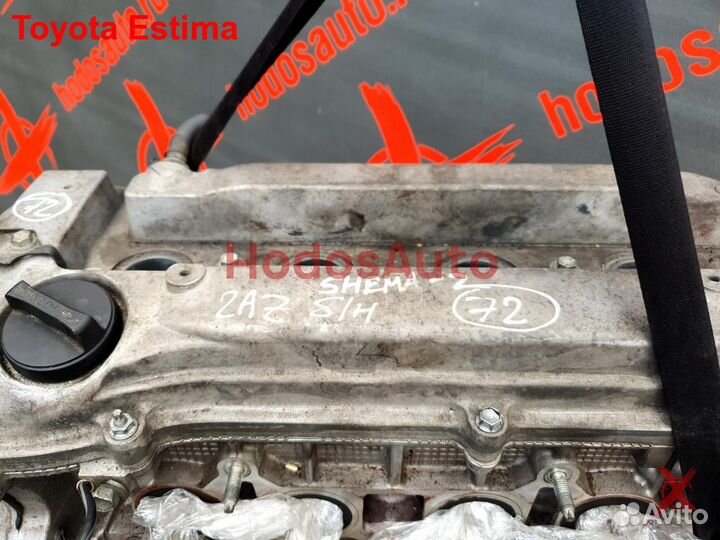 Двигатель 2AZ-FE Toyota Estima