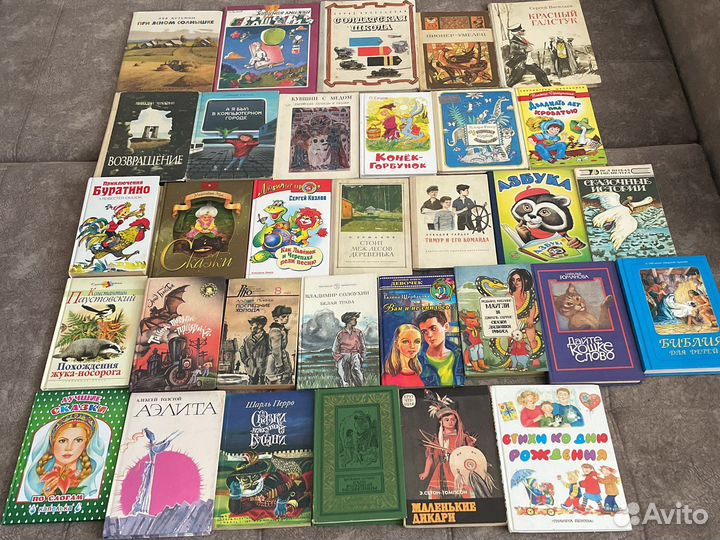 Детские книги