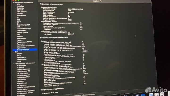 Apple MacBook Pro 13 2017