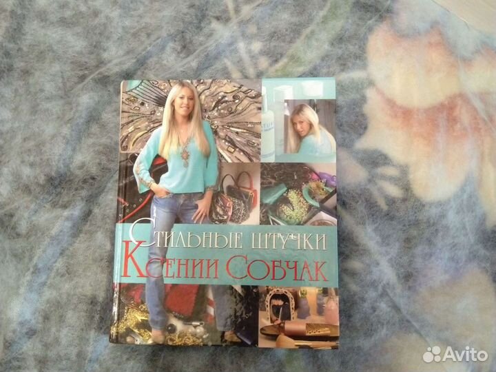 Книги по стилю