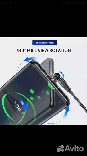 Магнитный кабель для зарядки 540'