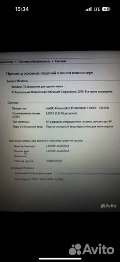 Продажа ноутбук Lenovo