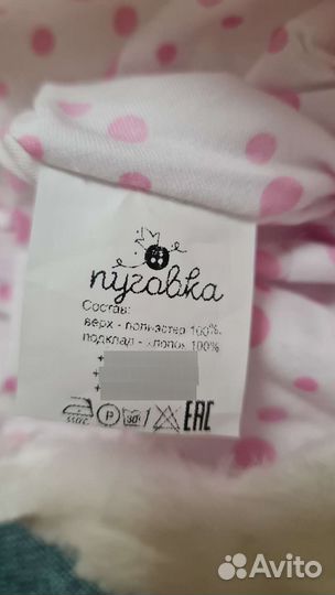 Новая маска кошка мари 9029 к-22 56 размер