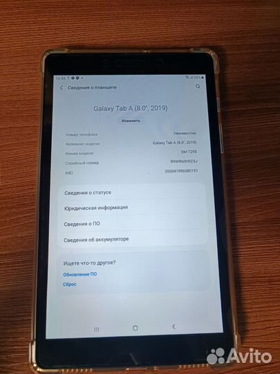 Samsung Galaxy Tab A 8.0 2019