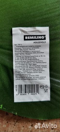 Украшения для интерьера листья