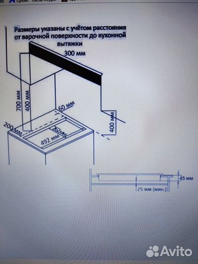 Встраеваемая газовая варочная поверхность dexp 7M2