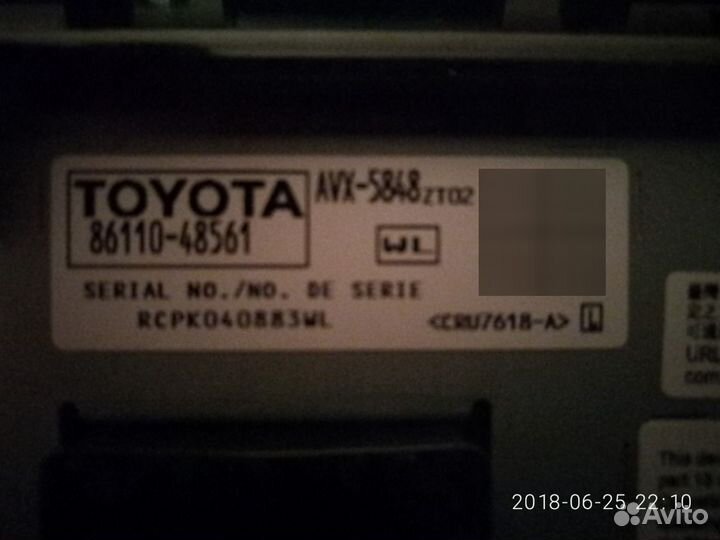 Информационный дисплей Lexus RX 300