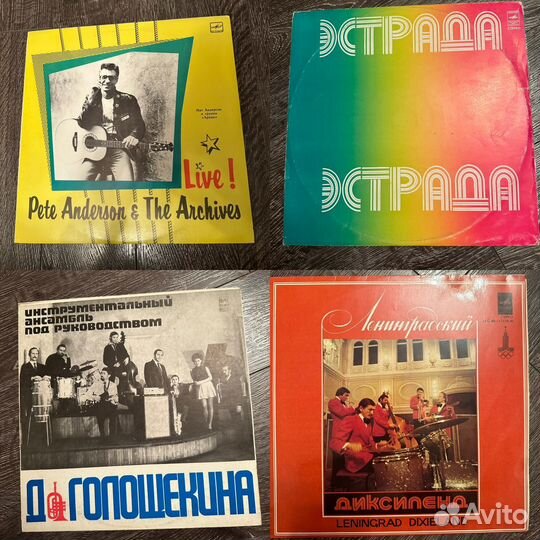 Винил пластинки