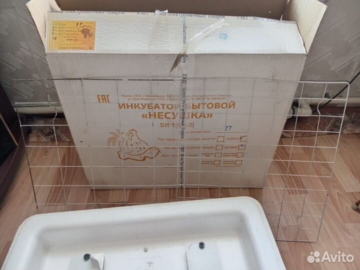 Инкубатор бытовой Несушка, для 77 яиц